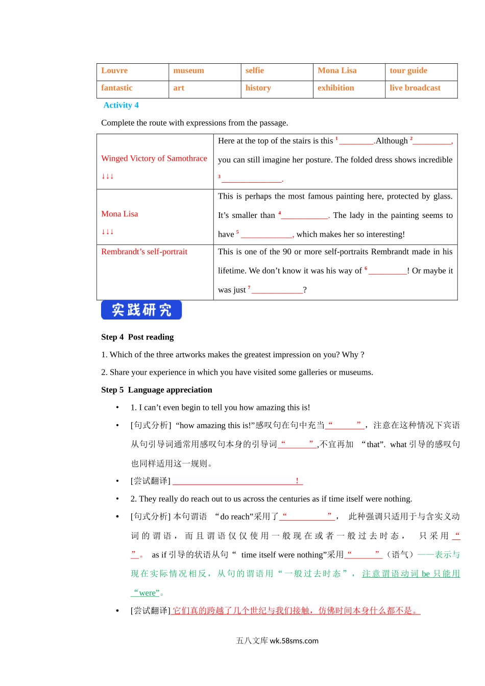 4.1 Starting out & Understanding ideas 导学案（1）.docx_第3页