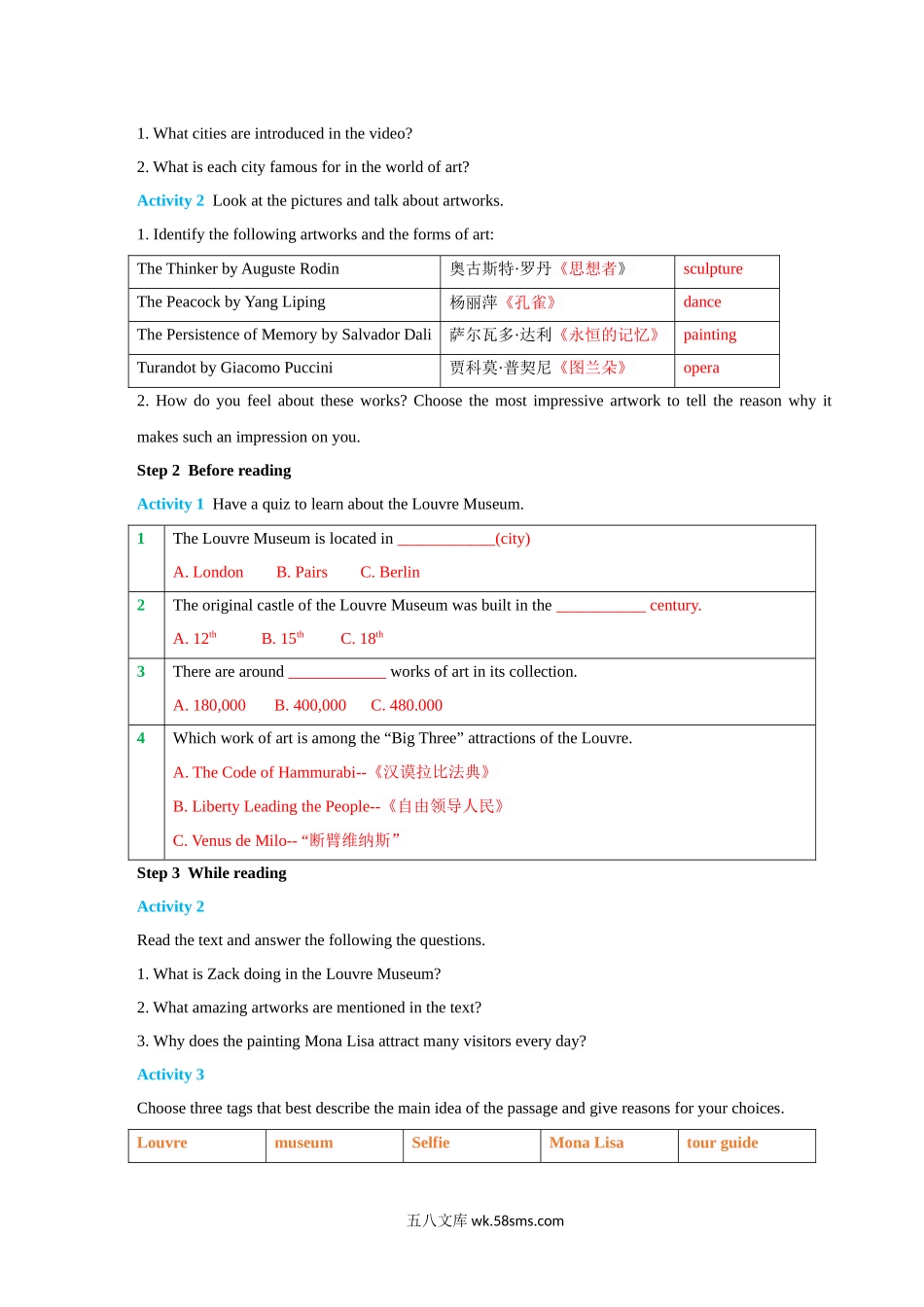 4.1 Starting out & Understanding ideas 教学设计（1）.docx_第2页