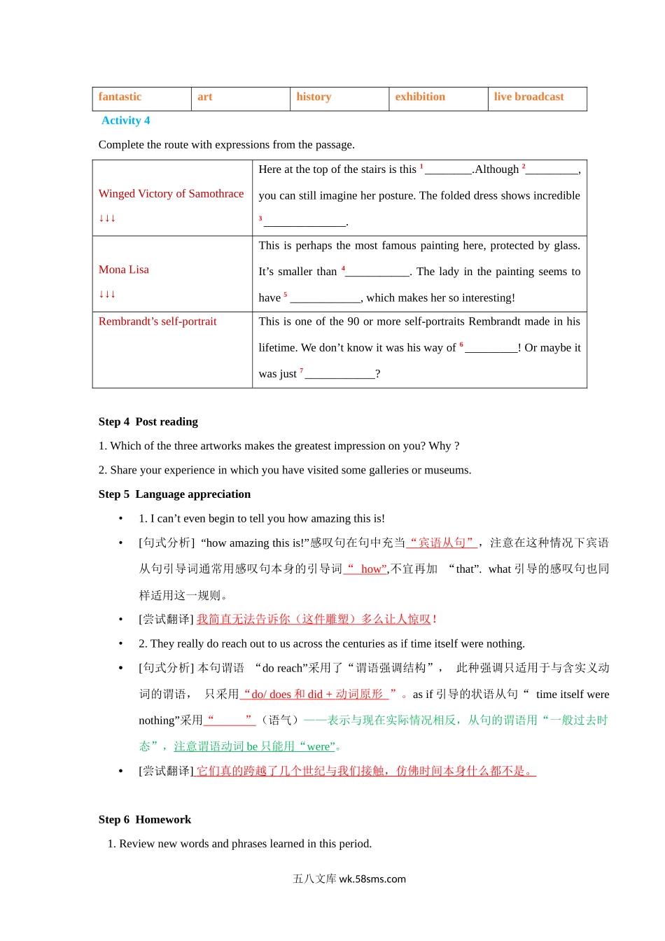 4.1 Starting out & Understanding ideas 教学设计（1）.docx_第3页