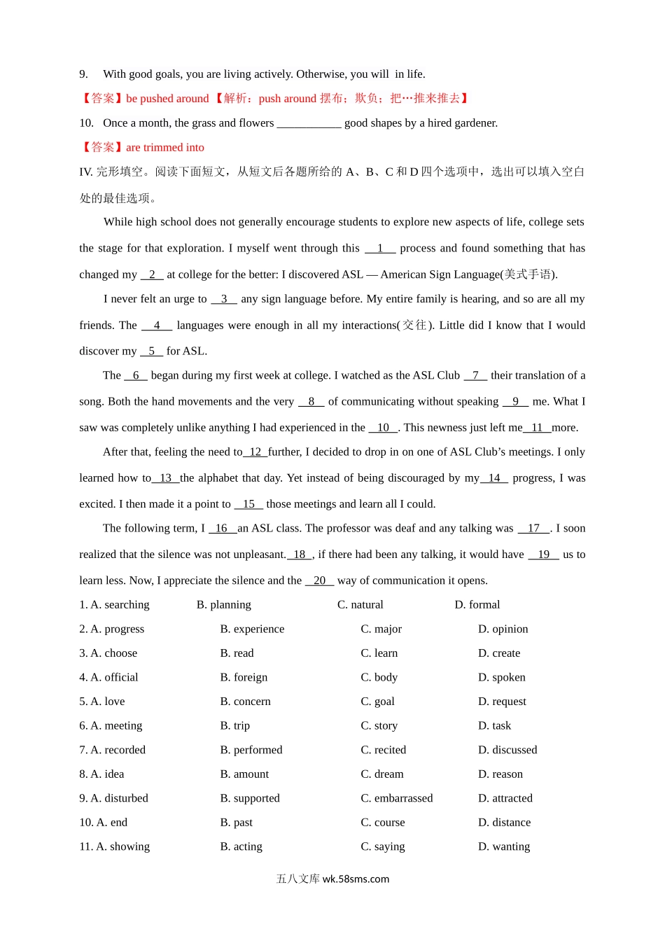 4.2 Using languages 练习（1）（解析版）.docx_第3页