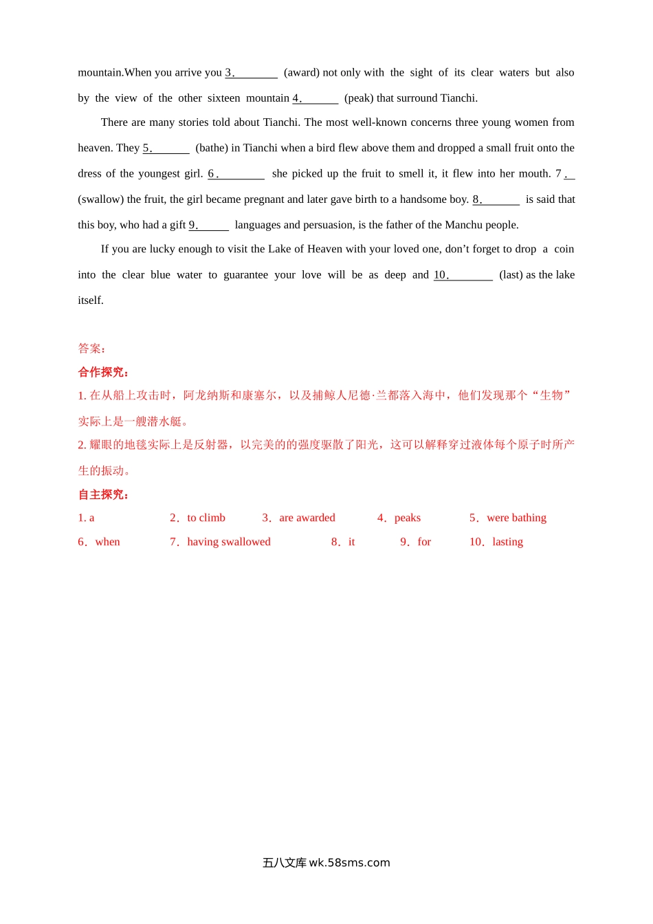 5.3 Developing ideas 导学案（2）.docx_第3页