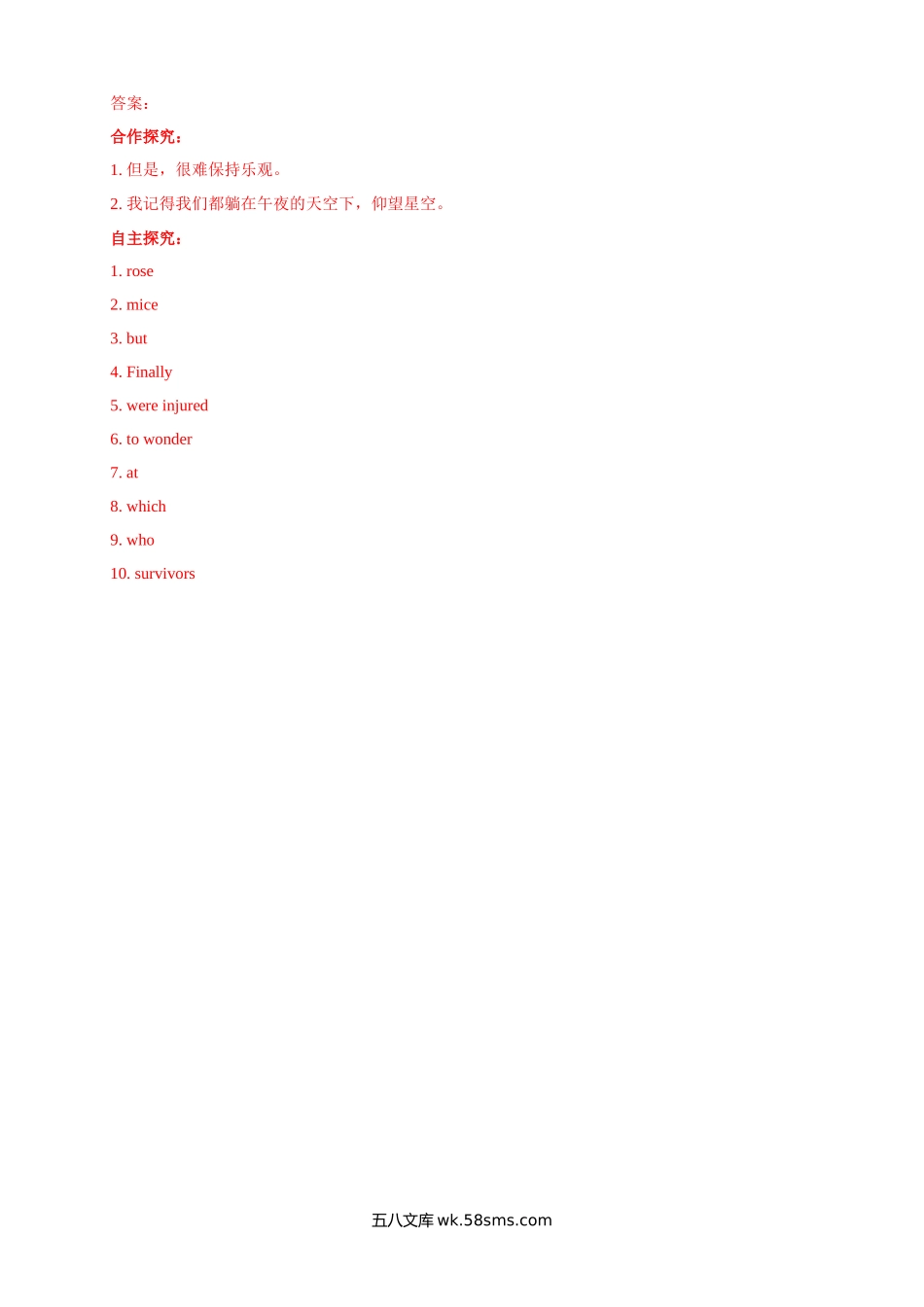 6.3 Developing ideas 导学案（2）.docx_第3页