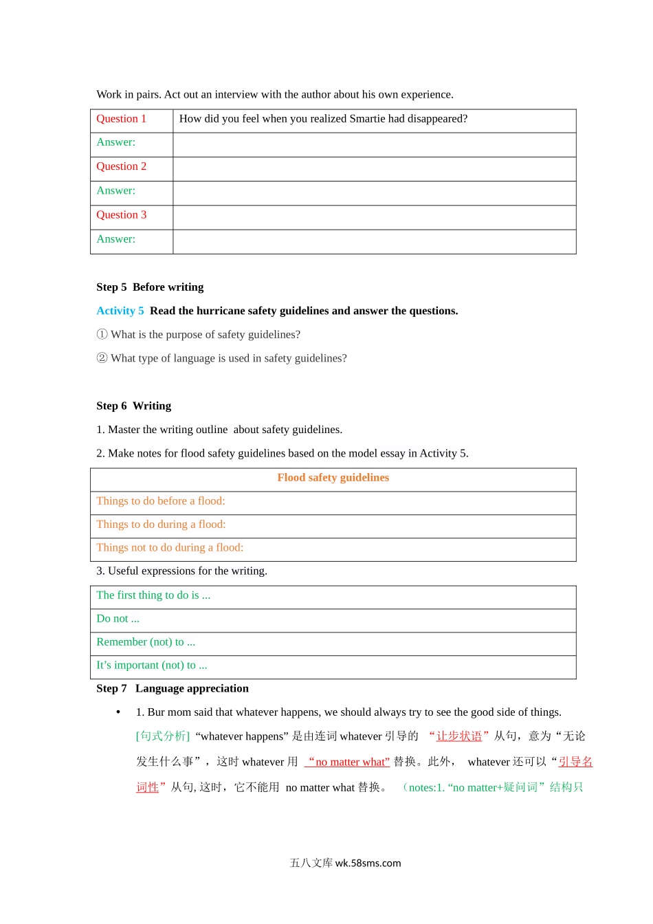 6.3 Developing ideas 教学设计（1）.docx_第3页