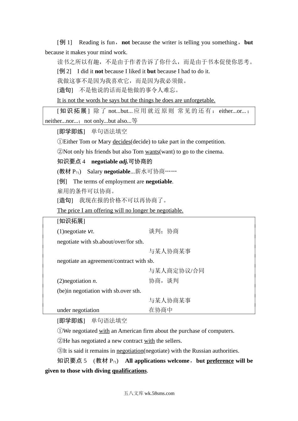 20-21 Unit 6 泛读技能初养成.doc_第3页