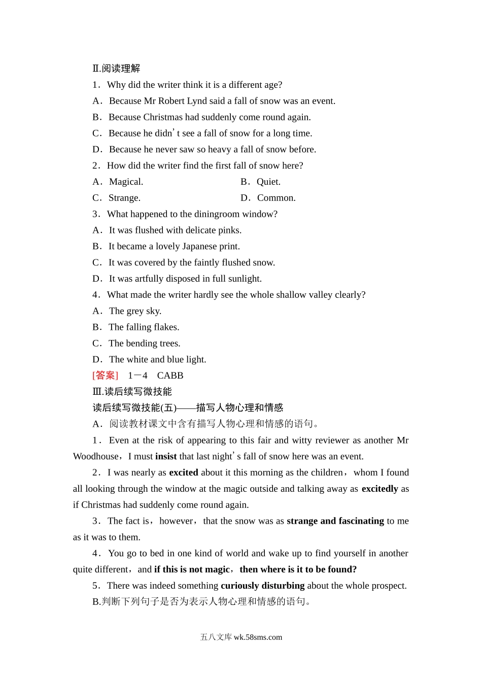 20-21 Unit 6 理解 课文精研读.doc_第3页