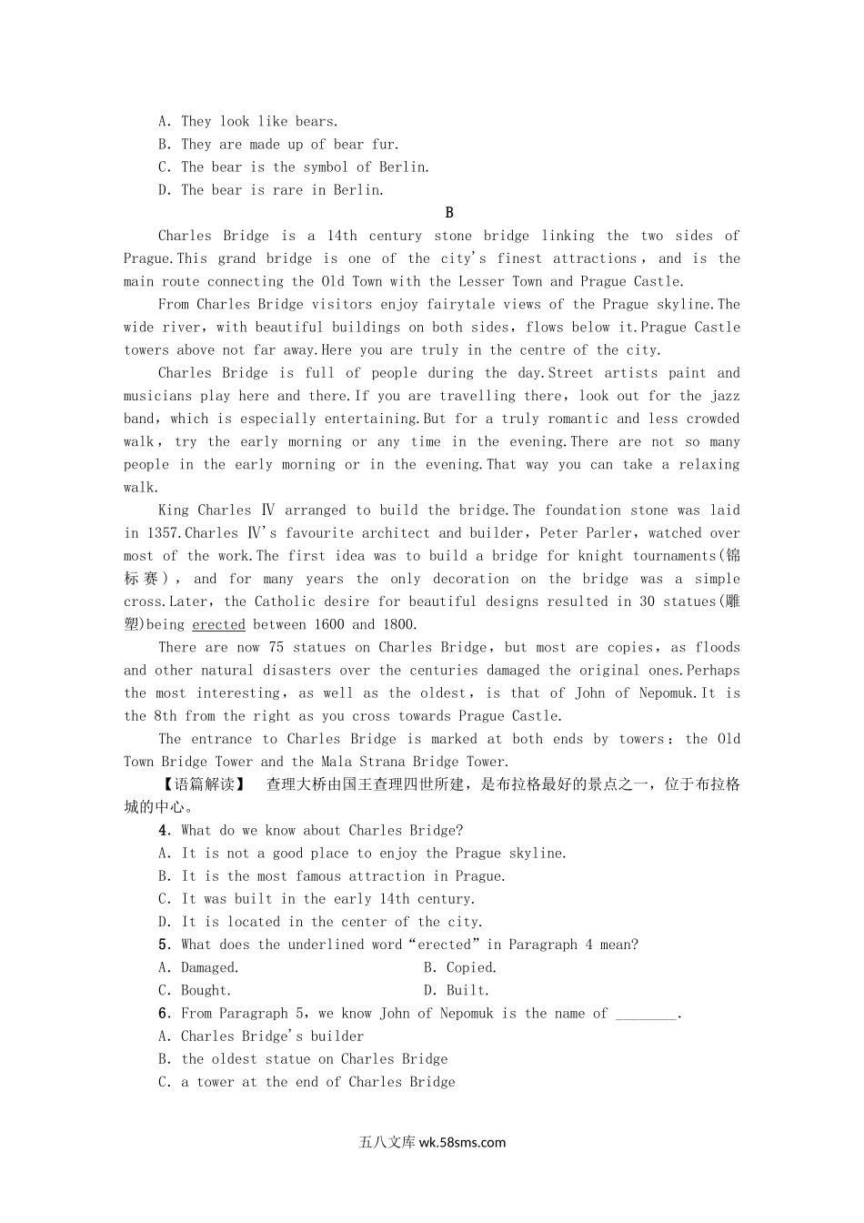 20XX_20XX学年新教材高中英语4Unit4Amazingart单元综合检测外研版必修第三册.doc_第2页