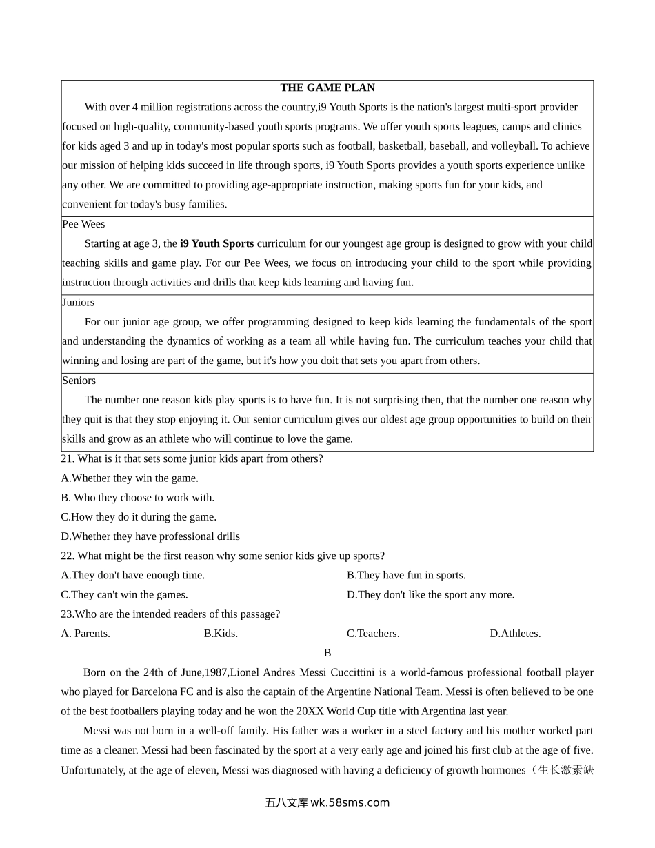 20XX届陕西省汉中市高三下学期第二次教学质量检测考试英语试卷（含答案）.docx_第3页