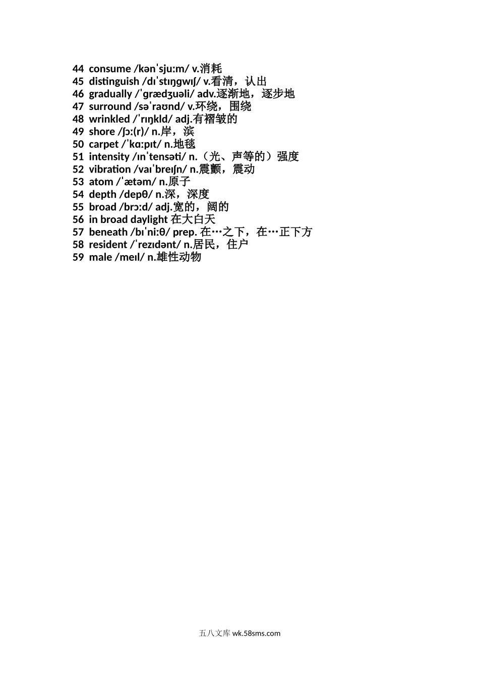 20XX年秋季新版外研版英语必修三unit 5单词表.doc_第2页