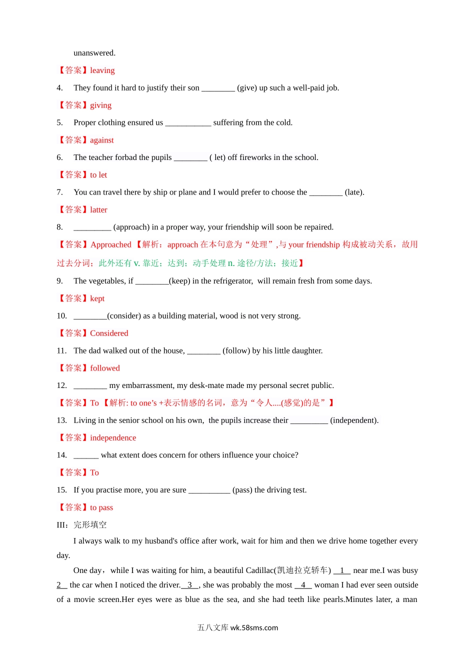 Unit 1 Knowing me, knowing you review 练习（1）（解析版）.docx_第2页