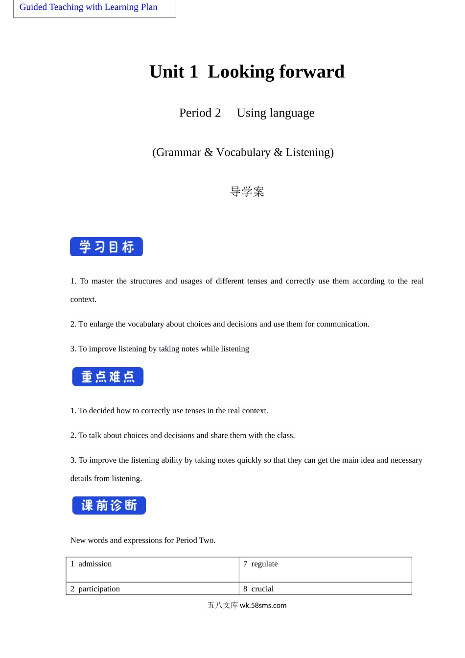 Unit 1 Looking forwards Period 2 Using languages 学案-【新教材精创】20XX-20XX学年高中英语新教材同步备课(外研版选择性必修第四册).docx_第1页