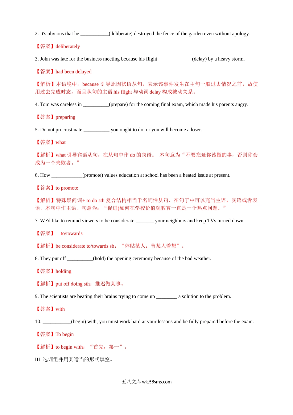 Unit 2 Improving yourself Period 2 Using language 练习（解析版）.docx_第2页