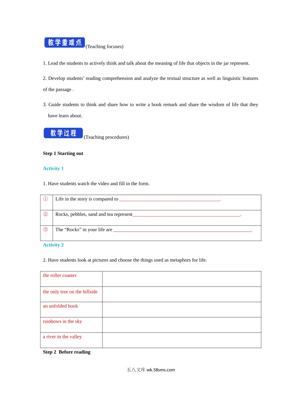 Unit 2 Lessons in life Period 1 Starting out and understanding ideas 教学设计-【新教材精创】20XX-20XX学年高中英语新教材同步备课(外研版选择性必修第四册).docx_第2页