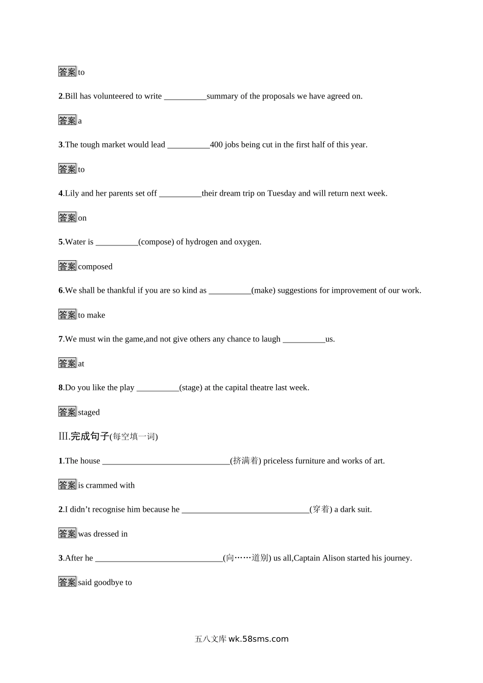 Unit 2　Section C　Developing ideas & Presenting ideas & Reflection 课后习题 【新教材】外研版（20XX）选择性必修第四册.docx_第2页