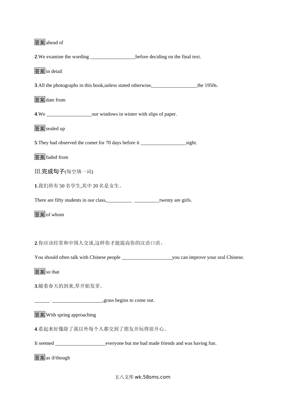 Unit 3　Section A　Starting out & Understanding ideas 课后习题 【新教材】外研版（20XX）选择性必修第四册.docx_第2页