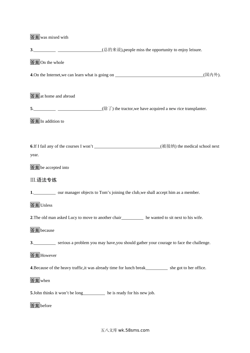 Unit 3　Section B　Using language 课后习题 【新教材】外研版（20XX）选择性必修第四册.docx_第2页