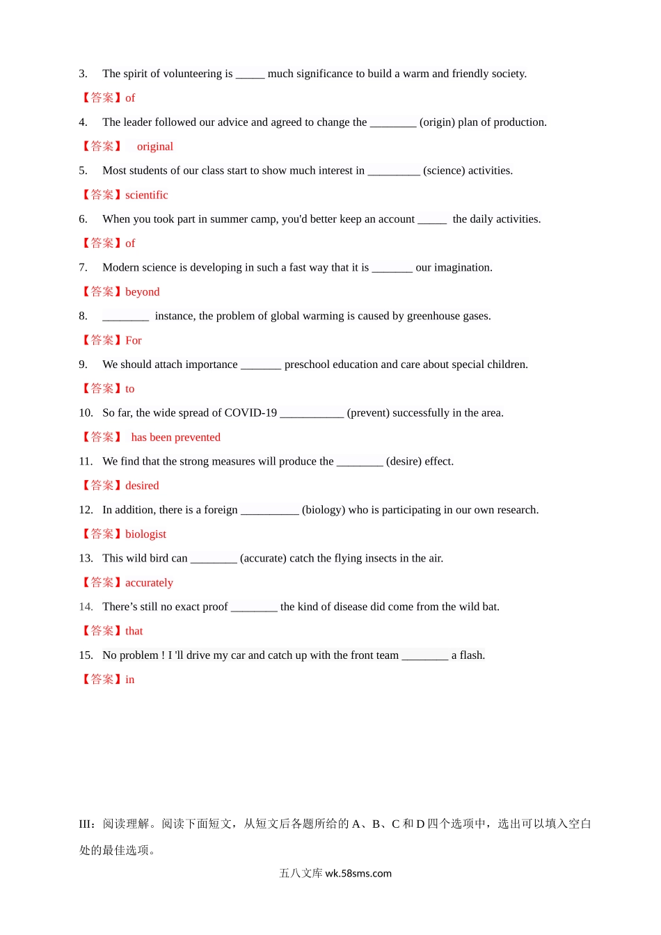 Unit 3 The world of science review 练习（1）（解析版）.docx_第2页