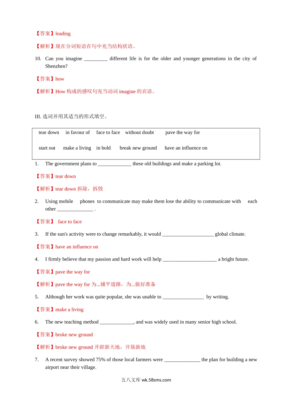 Unit 3 Times change Period 2 Using languages 练习（解析版）.docx_第3页