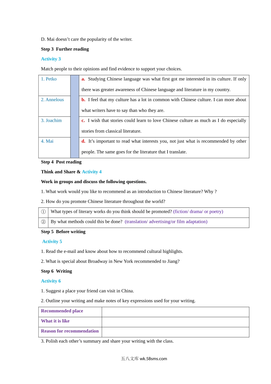 Unit 3The world meets China Period 3 Developing ideas and presenting ideas导学案-【新教材精创】20XX-20XX学年高中英语新教材同步备课(外研版选择性必修第四册).docx_第3页