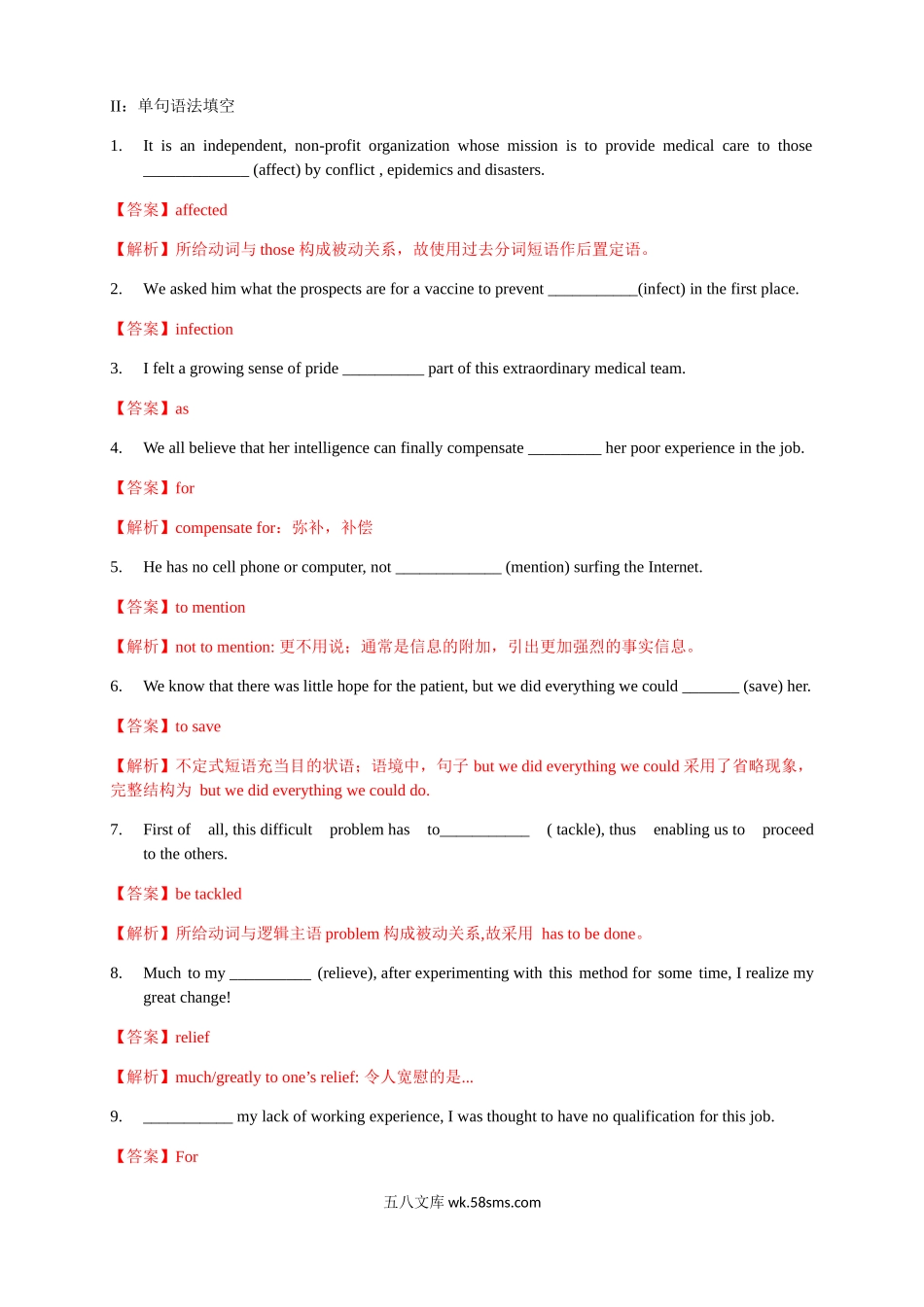 Unit 4 Breaking  boundaries Period 1 Starting out and understanding ideas 练习（解析版）.docx_第2页