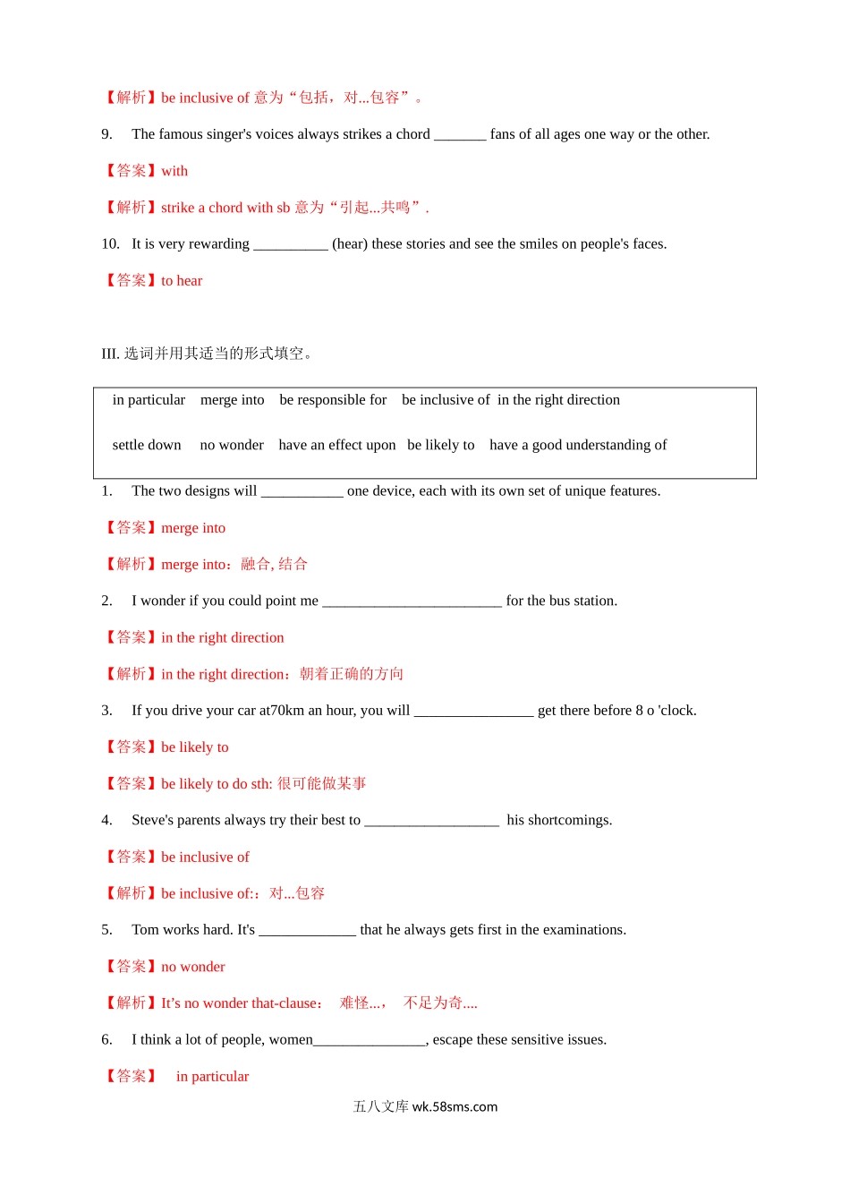 Unit 4 Breaking boundaries Period 2 Using language 练习（解析版）.docx_第3页