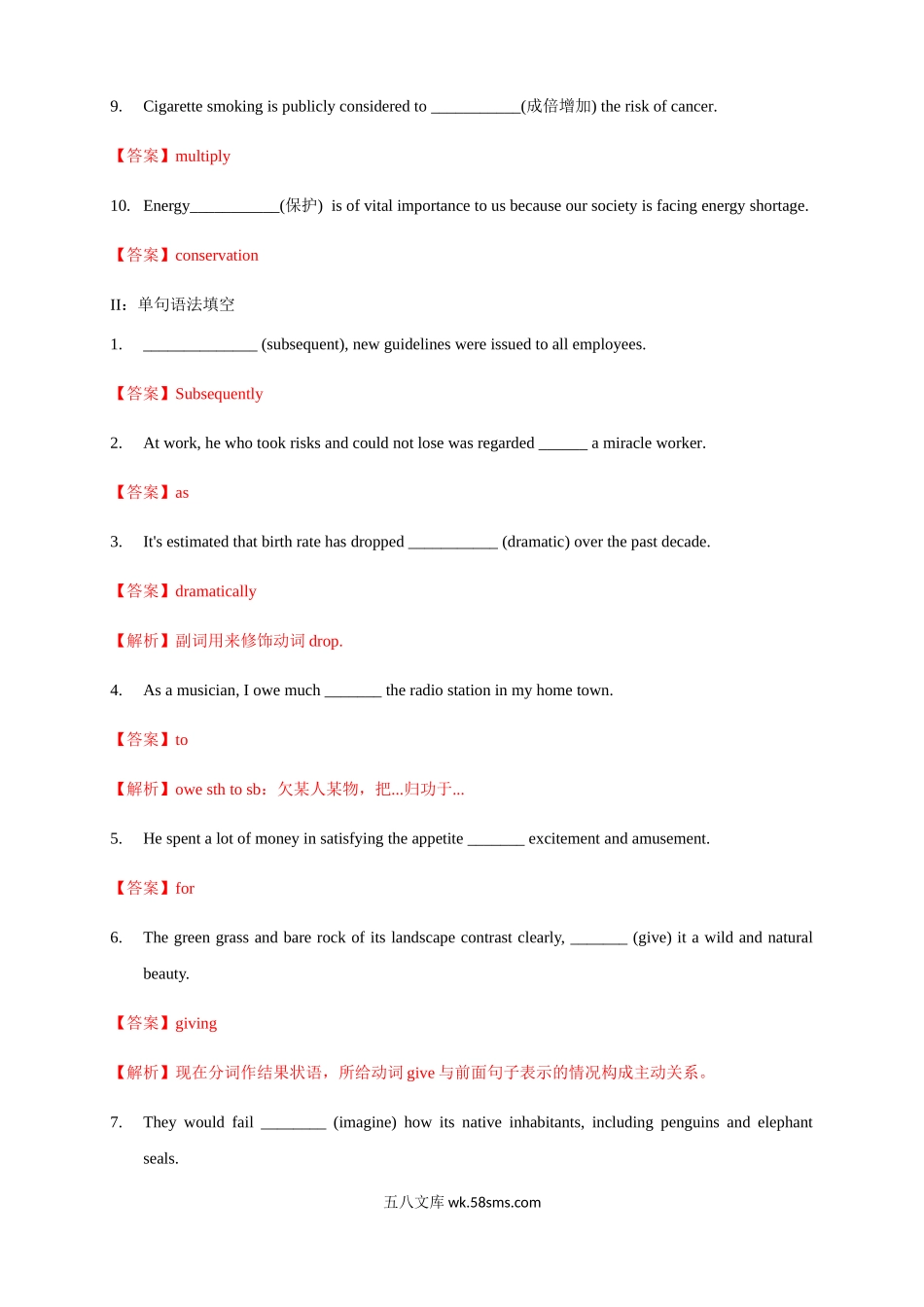 Unit 5 A delicate world Period 1 Starting out and  understanding ideas 练习（解析版）.docx_第2页