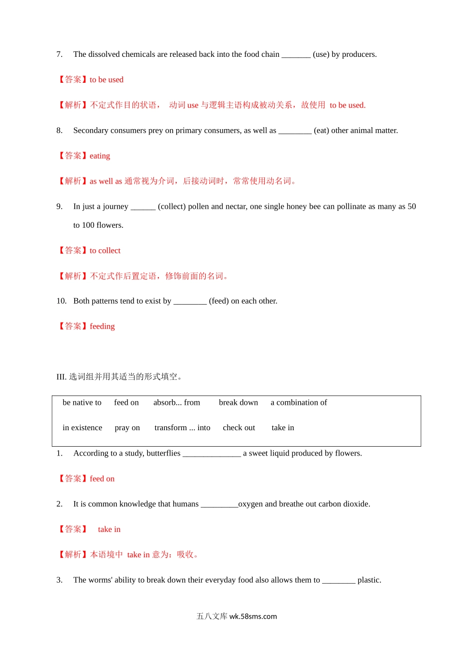 Unit 5 A delicate world Period 2 Using language 练习（解析版）.docx_第3页