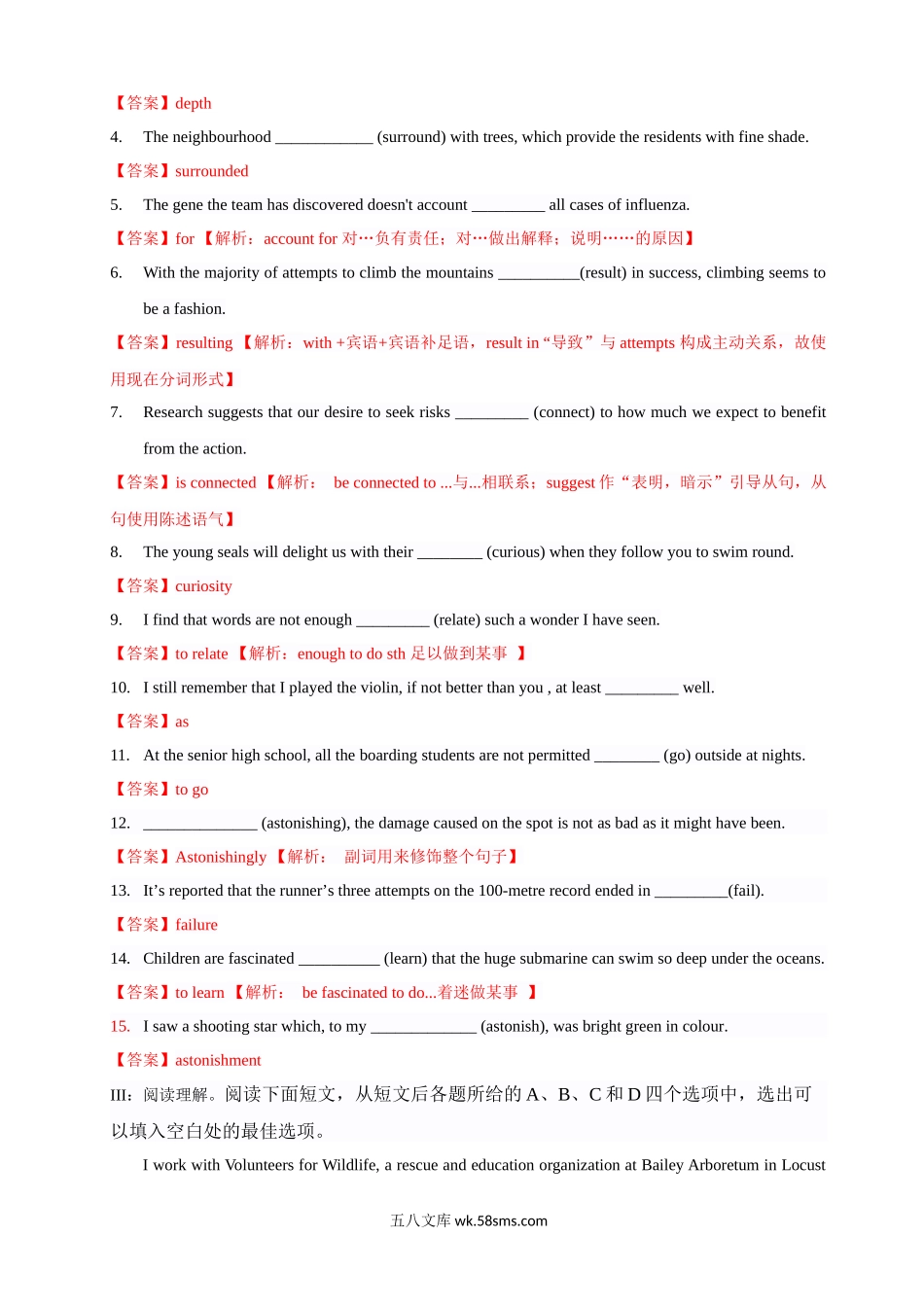 Unit 5 What an adventure Review 练习（1）（解析版）.docx_第2页