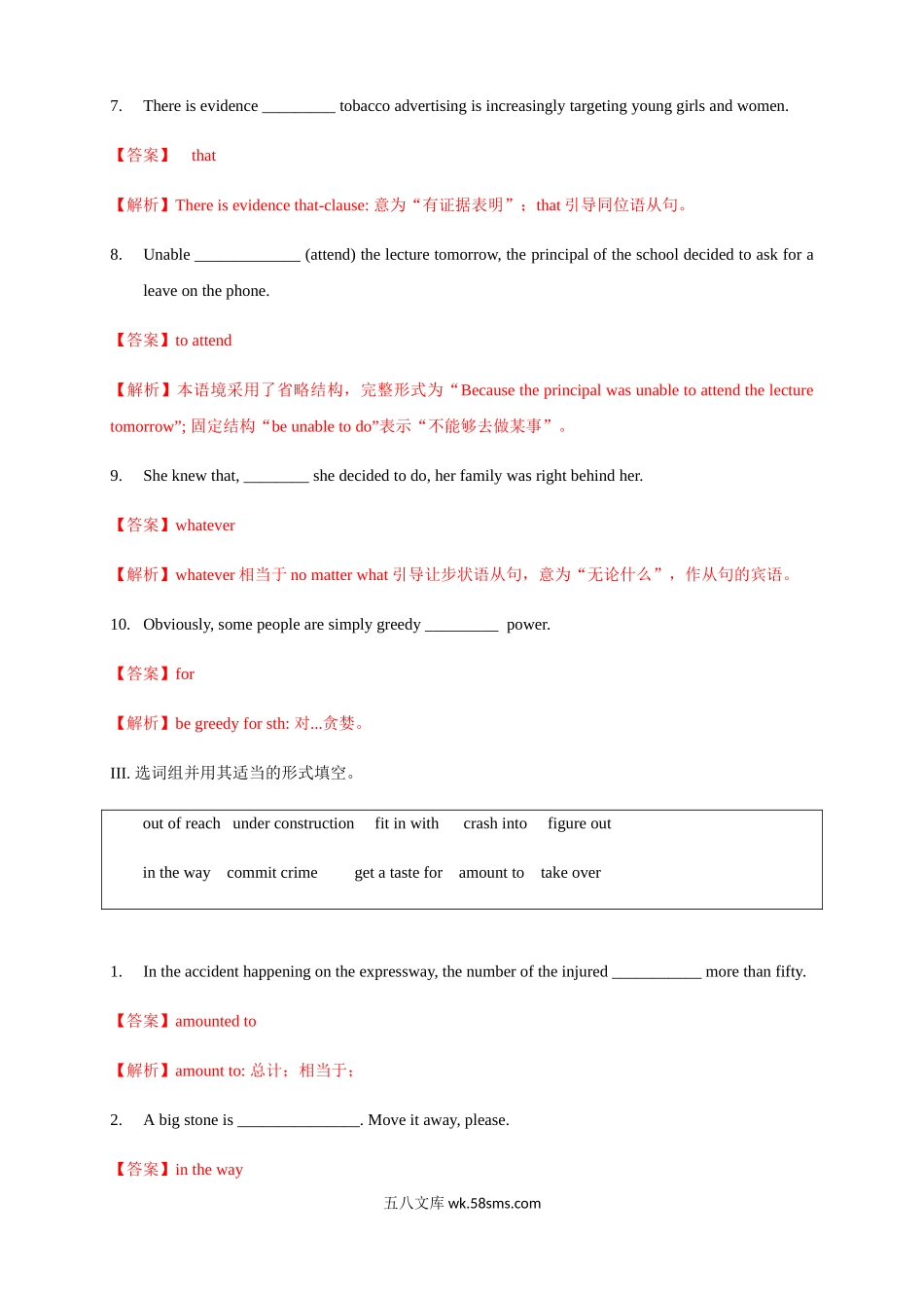 Unit 6 Survival Period 1 Starting out and understanding ideas 练习（解析版）.docx_第3页