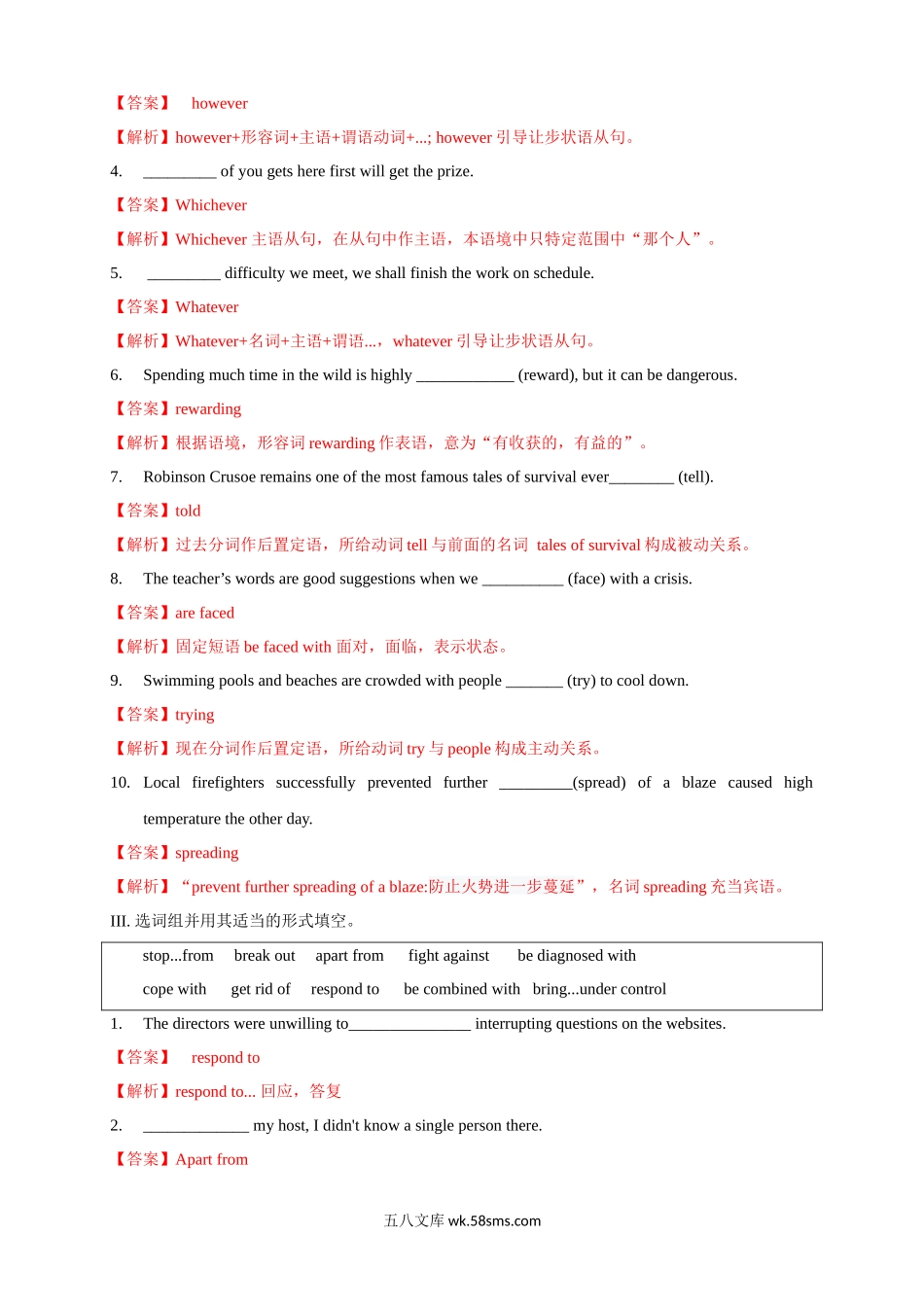 Unit 6 Survival Period 2 Using languages 练习（解析版）.docx_第2页