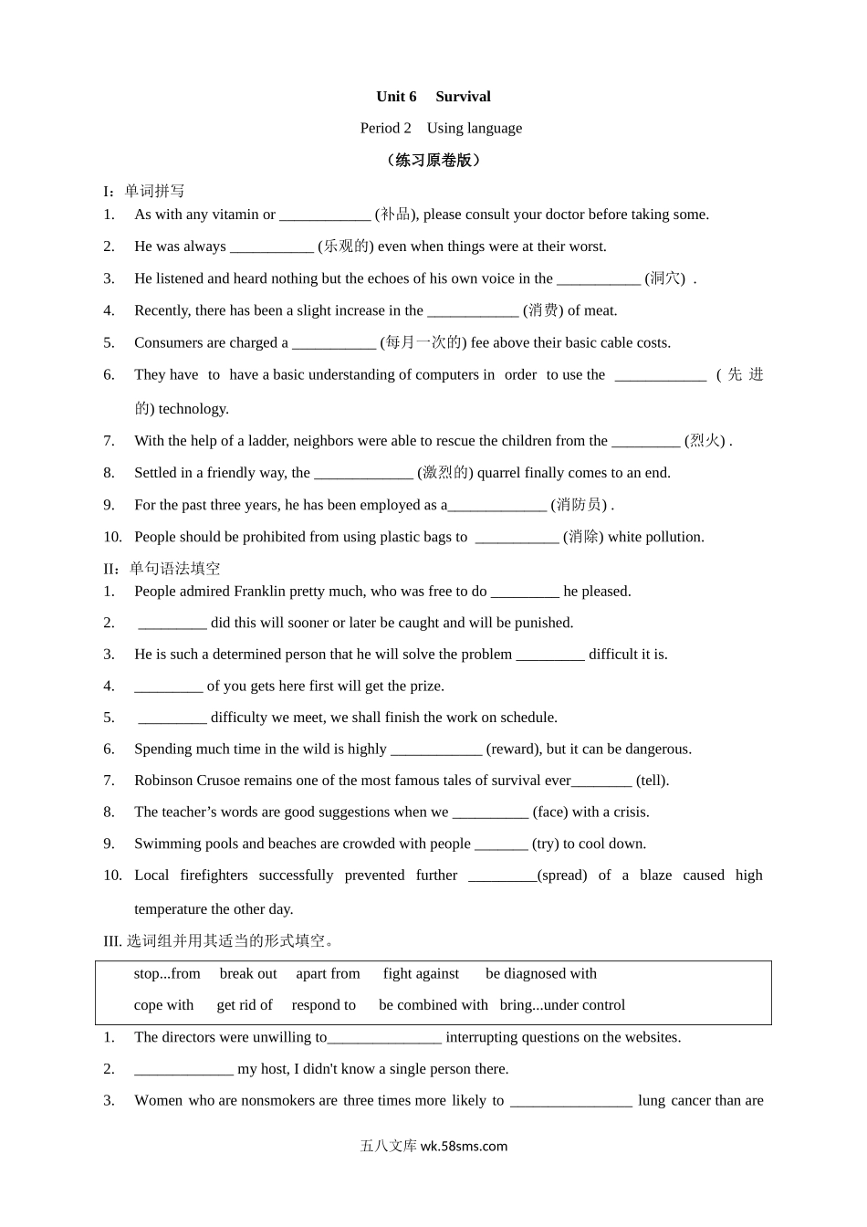 Unit 6 Survival Period 2 Using languages 练习（原卷版）.docx_第1页