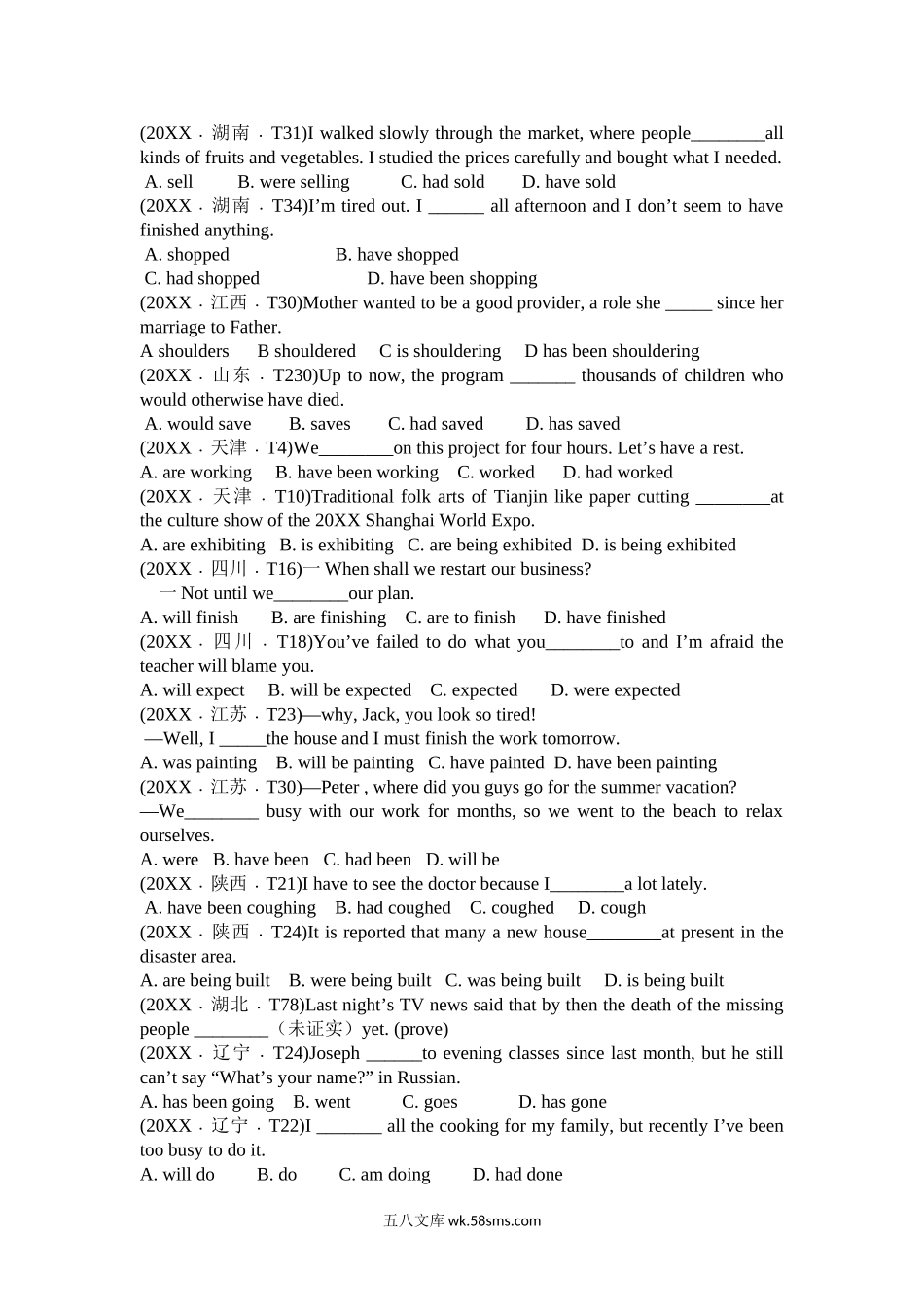 英语 专题07 动词时态和语态  Word版无答案（原卷版） .doc_第2页