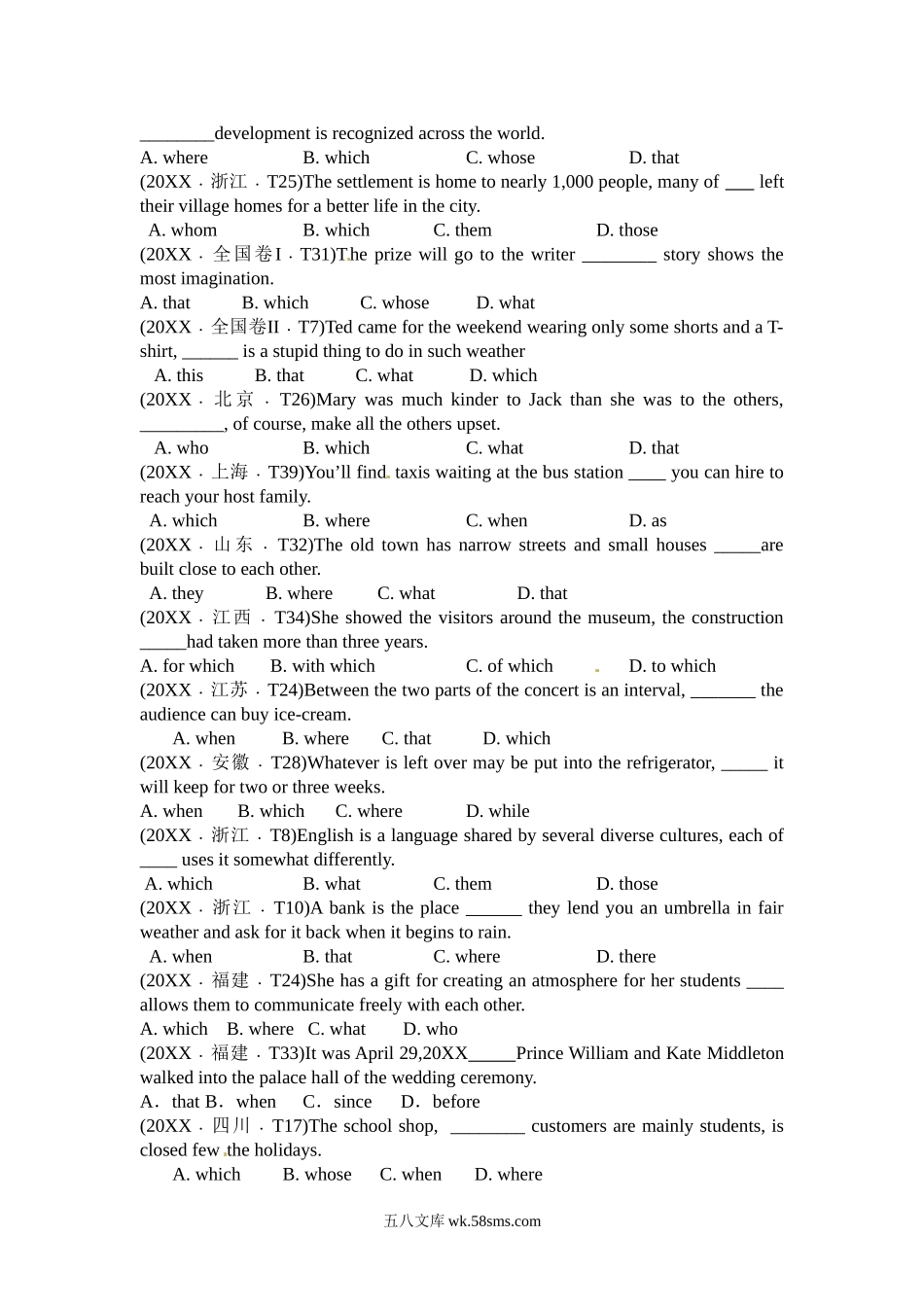 英语 专题10 定语从句  Word版无答案（原卷版） .doc_第2页