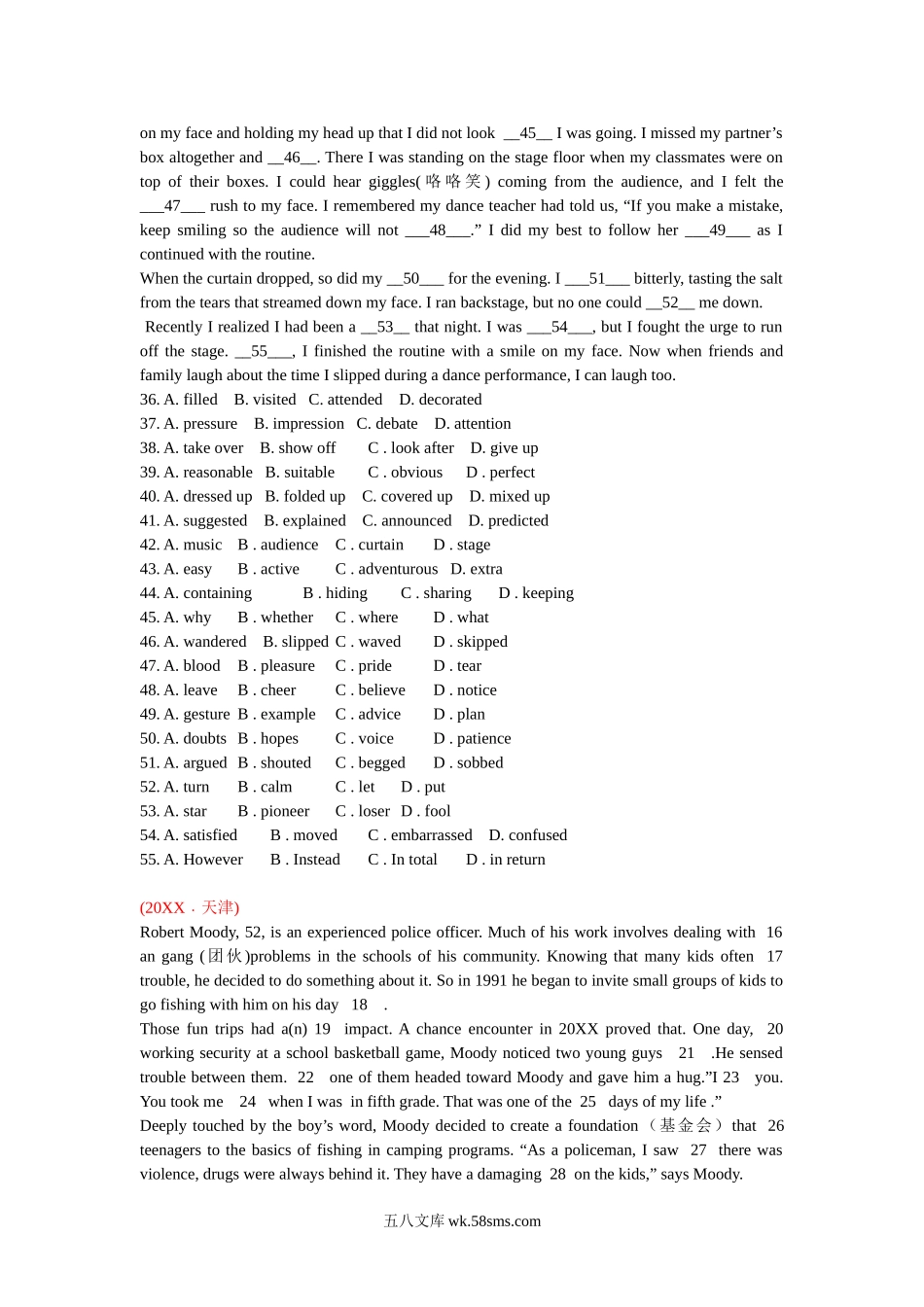 英语 专题16 记叙文类完形填空  Word版无答案（原卷版） .doc_第3页