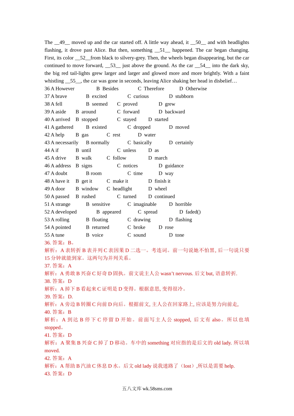 英语 专题16 记叙文类完形填空 Word版含解析.doc_第3页