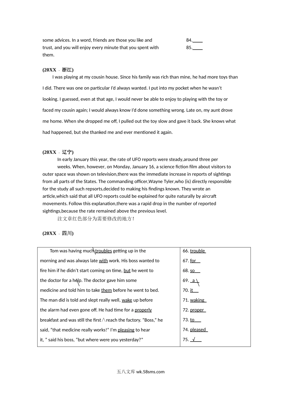 英语 专题24 短文改错  Word版无答案（原卷版） .doc_第3页