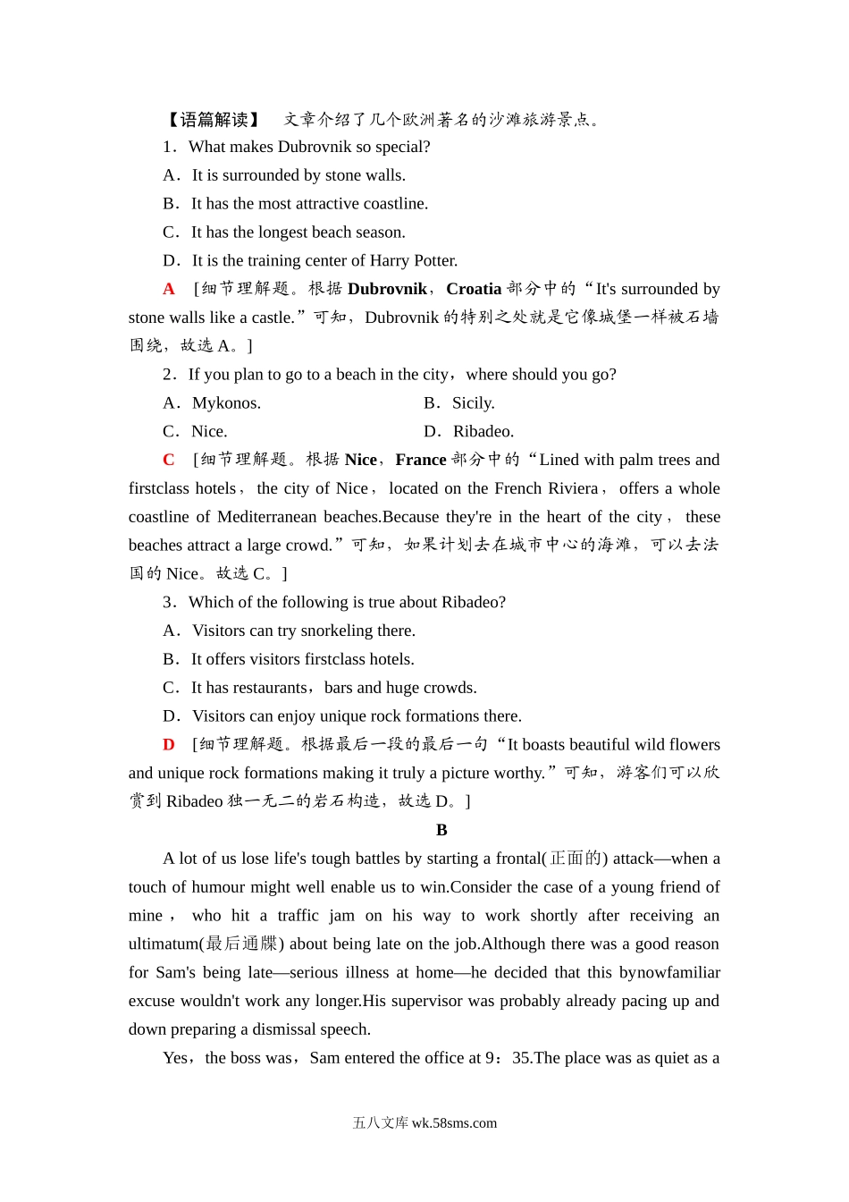 单元综合检测1 【新教材】外研版（20XX）英语选择性必修第一册.doc_第2页