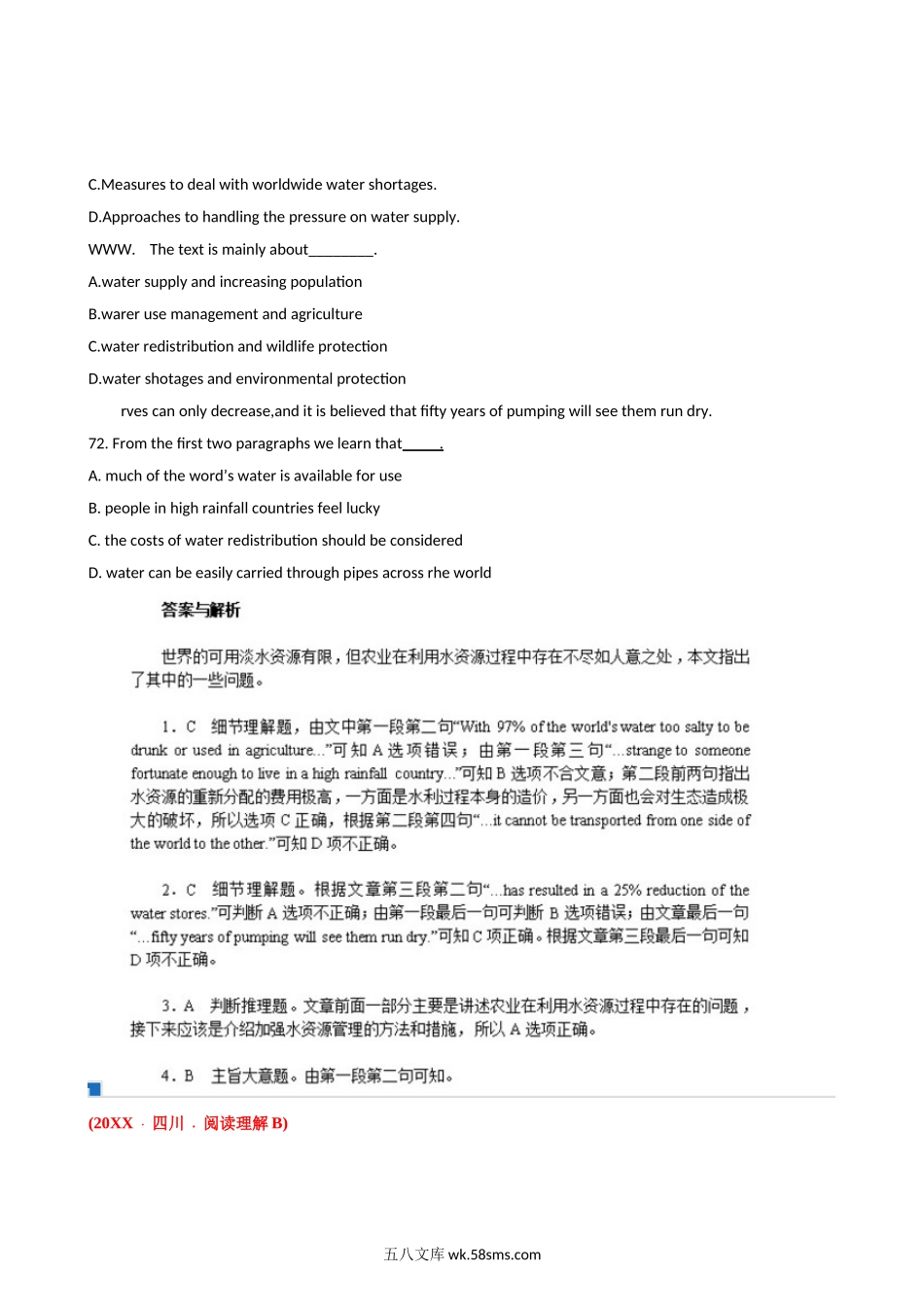 专题21 社会生活、说理议论类阅读理解  20XX-20XX年近10年高考英语真题分项版汇编（教师版）  【公益公众号：笙笙不息wild】.doc_第2页