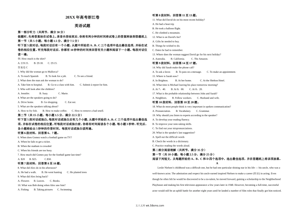 （版本二，有听力）_20XX年高考英语卷（带听力）_20XX年浙江卷—英语（含听力）_A3 Word版_20XX年高考浙江卷英语试题（解析版）.doc_第1页