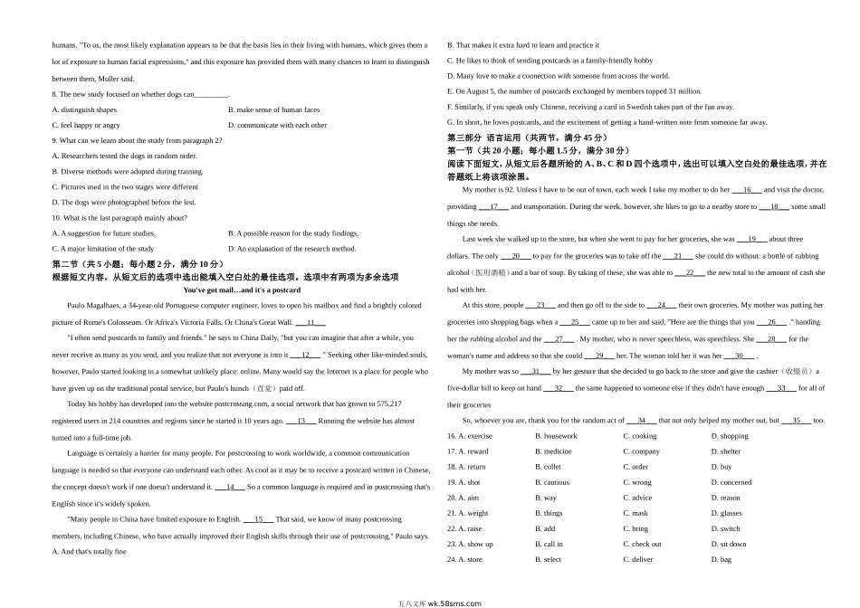 （版本二，有听力）_20XX年高考英语卷（带听力）_20XX年浙江卷—英语（含听力）_A3 Word版_20XX年高考浙江卷英语试题（原卷版）.doc_第3页