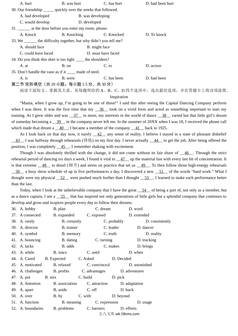 （版本二，有听力）_北京高考英语（20XX-20XX有听力）_20XX年北京高考英语试卷及答案(2).doc_第3页