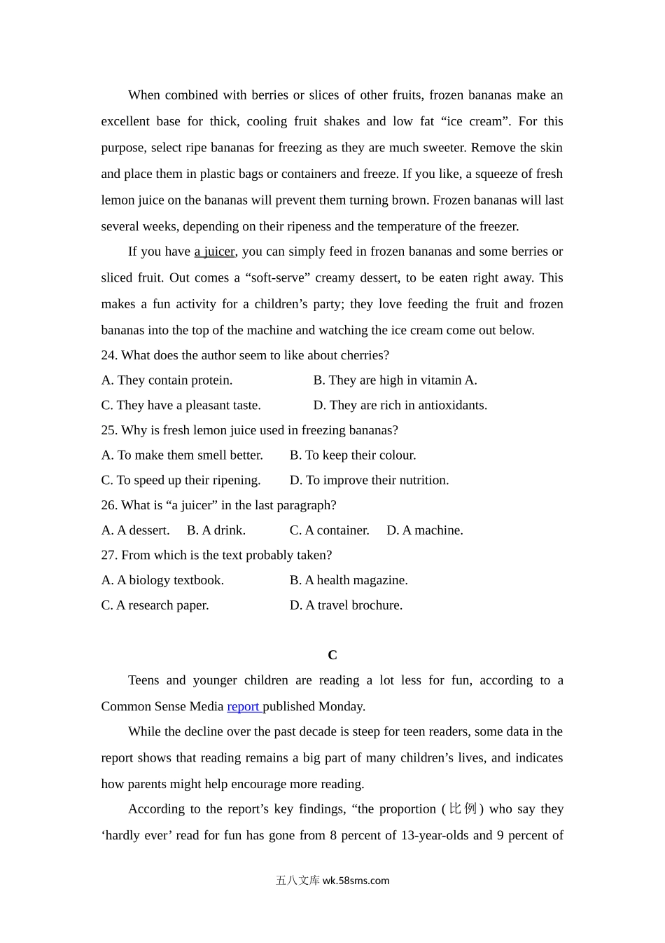 （版本二，有听力）_高考英语全国123卷（带听力）_全国统一高考英语（新课标ii）有听力_A4 word版_20XX年高考英语试卷（新课标ⅱ）（含解析版）(5).doc_第3页