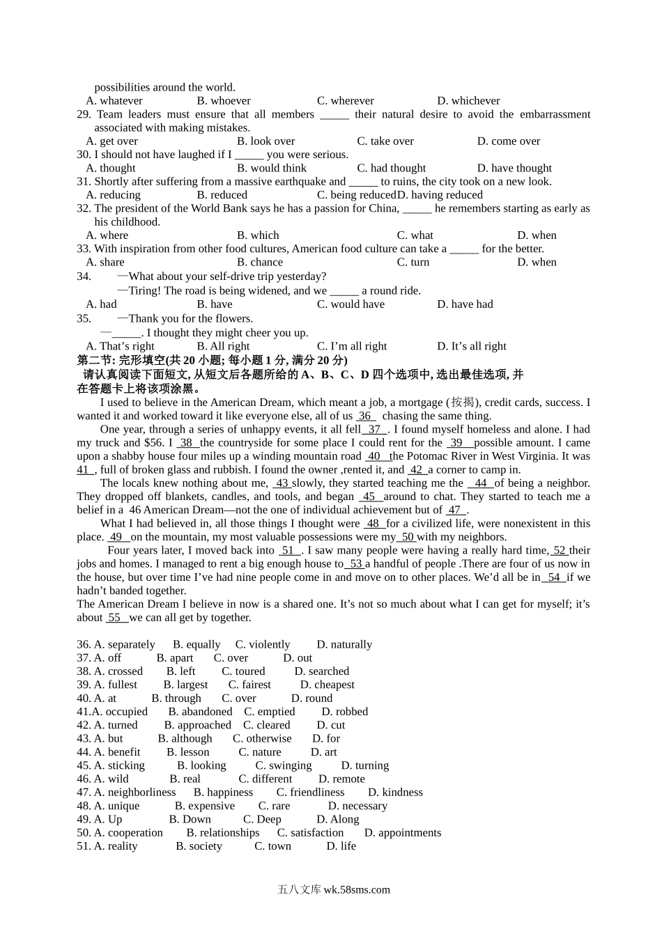 （版本二，有听力）_江苏高考英语_20XX年高考英语(江苏卷)-Word版含答案(5).doc_第3页