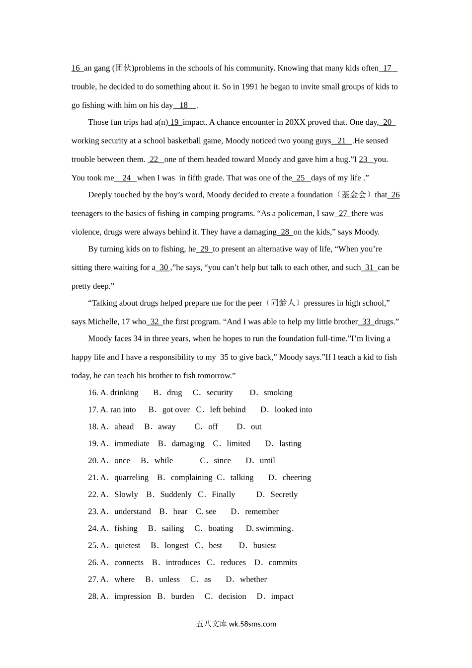 （版本二，有听力）_天津高考英语_20XX年天津高考英语试卷及答案(2).doc_第3页