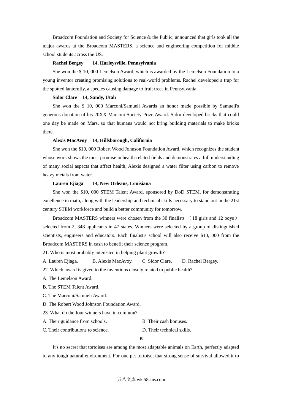 江苏省南通如皋市20XX年高三5月适应性考试（三）英语试卷.docx_第3页