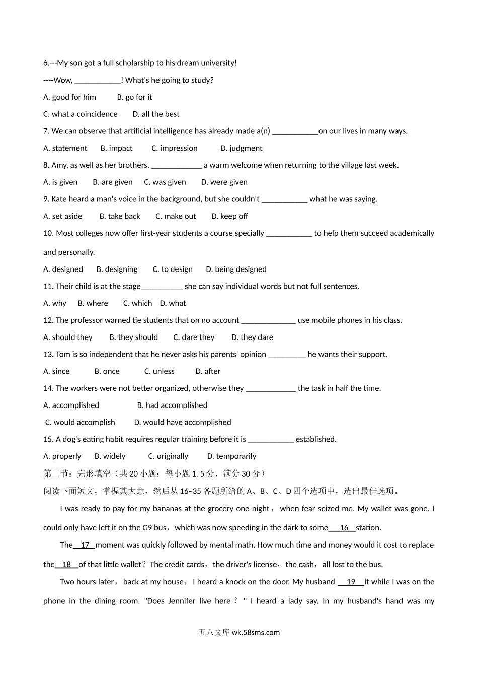 （版本二，有听力）_天津高考英语_20XX年天津高考英语试卷及答案(10).doc_第2页