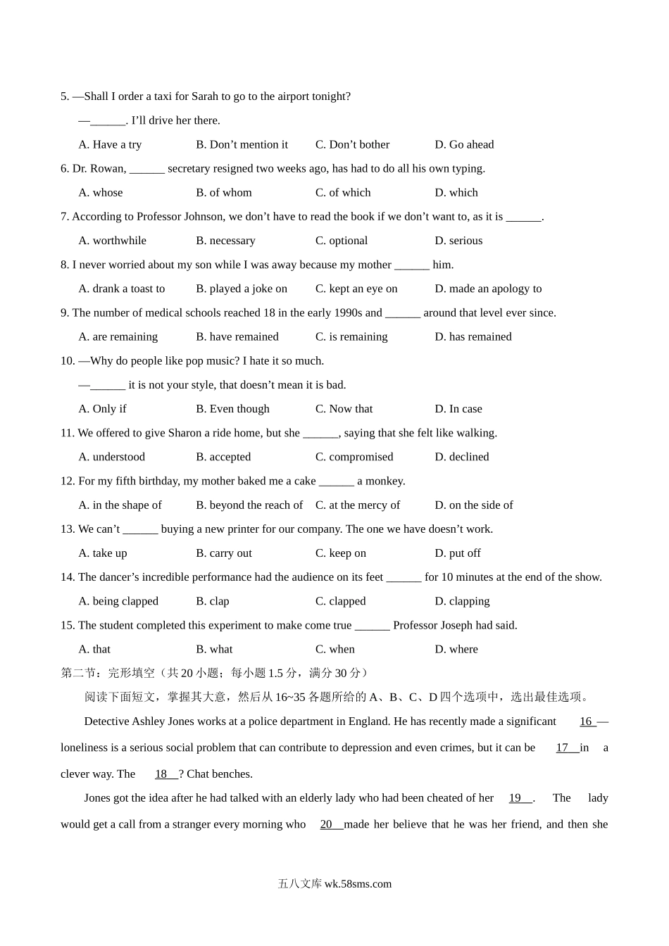 （版本二，有听力）_天津高考英语_20XX年天津高考英语试卷及答案(11).doc_第2页