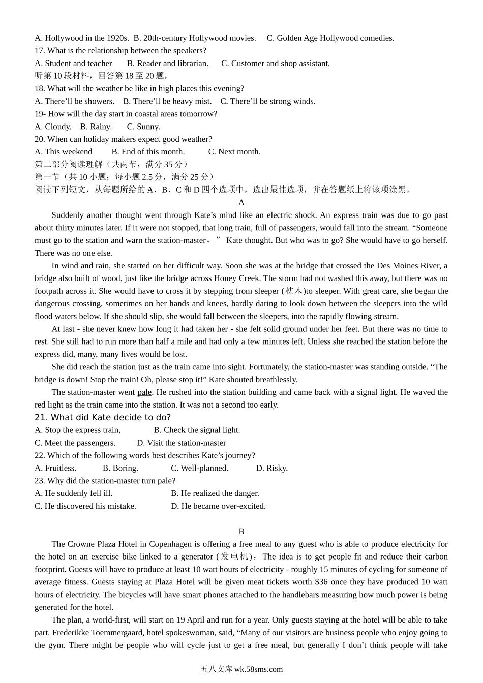 （版本二，有听力）_浙江高考英语_浙江省20XX年11月新高考英语试题[含答案].doc_第2页