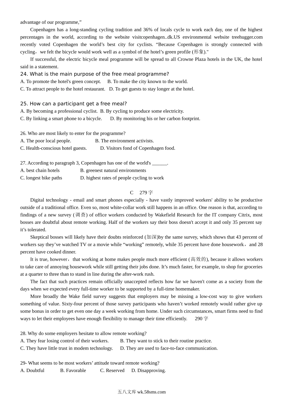 （版本二，有听力）_浙江高考英语_浙江省20XX年11月新高考英语试题[含答案].doc_第3页