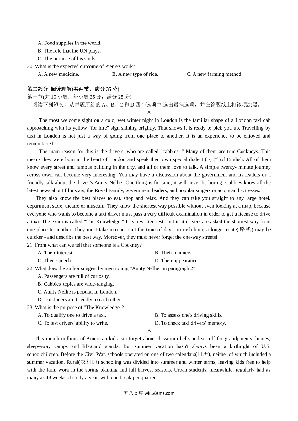 （版本二，有听力）_浙江高考英语_浙江省20XX年11月新高考英语试题[含答案].docx_第3页