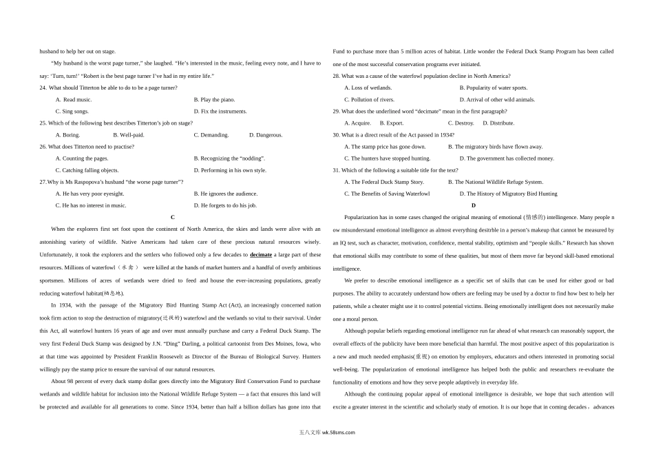 【A3版】 20XX年高考英语（新高考全国Ⅰ卷）原卷版.doc_第3页